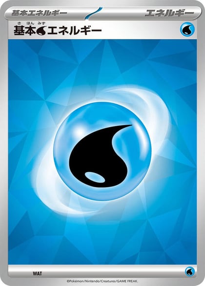 Basic Water Energy (Terastal Pattern), Scarlet & Violet Unnumbered Energies WAT