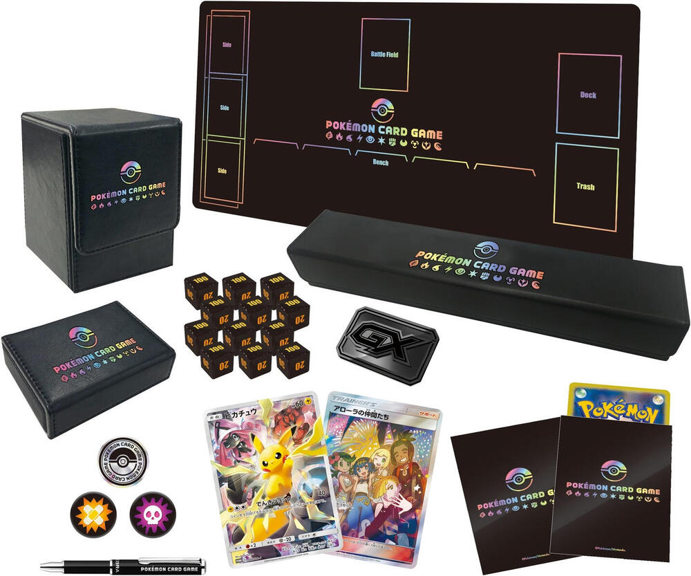 Limited Collection Master Battle Set, Limited Collection Master Battle Set P657209