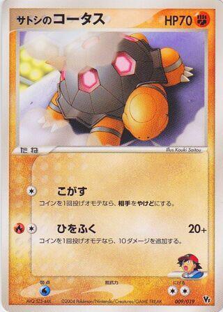 Ash's Torkoal, Movie Commemoration VS Pack: Sky-Splitting Deoxys 009/019