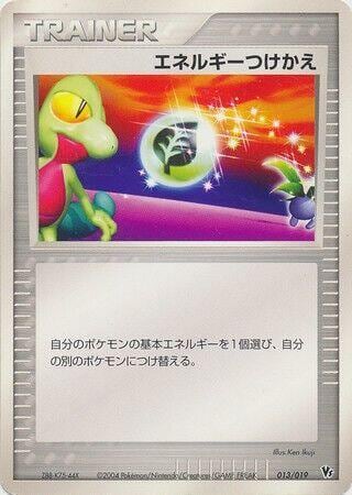 Energy Switch, Movie Commemoration VS Pack: Sky-Splitting Deoxys 013/019
