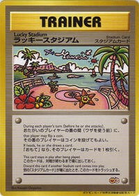 Lucky Stadium (2000 Tropical Mega Battle), Trainer Prize Cards #662099