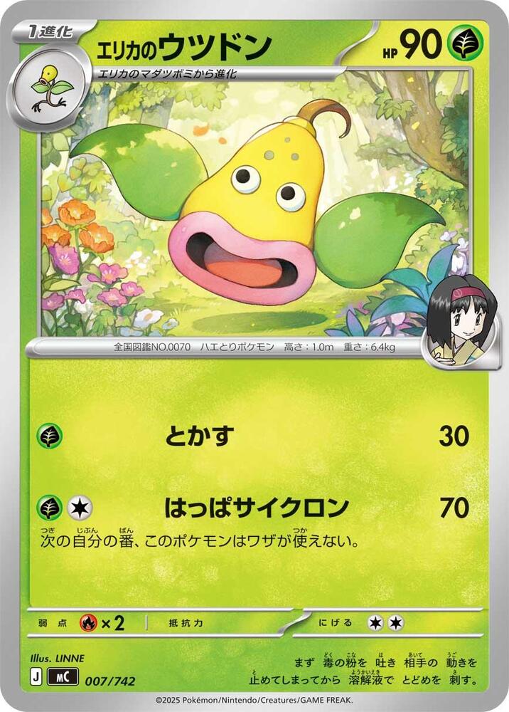 Erika's Weepinbell, Start Deck 100 Battle Collection 007/742