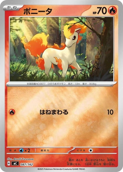Ponyta - 087/742 (Mirror Holo), Start Deck 100 Battle Collection 087/742