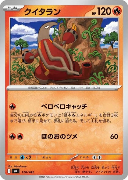Heatmor, Start Deck 100 Battle Collection 120/742