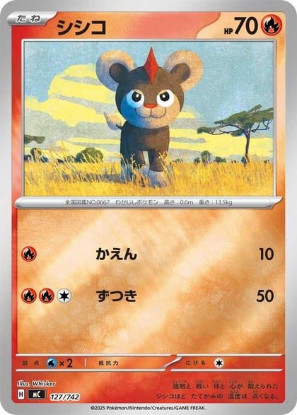 Litleo (Mirror Holo), Start Deck 100 Battle Collection 127/742
