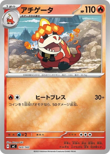 Crocalor (Mirror Holo), Start Deck 100 Battle Collection 143/742