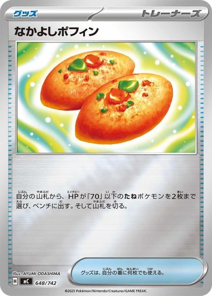 Buddy-Buddy Poffin (Mirror Holo), Start Deck 100 Battle Collection 648/742