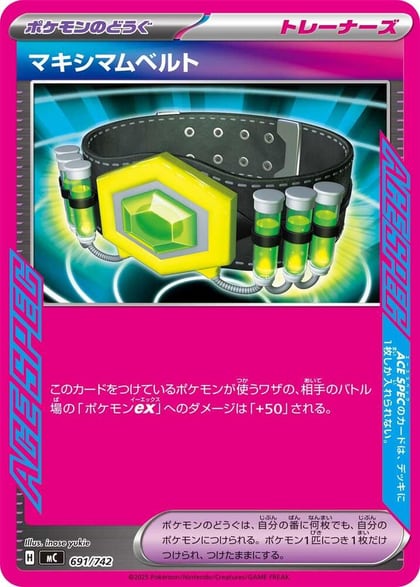 Maximum Belt, Start Deck 100 Battle Collection 691/742