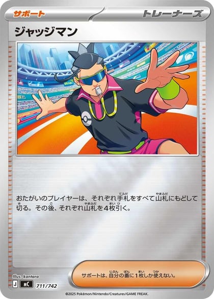 Judge (Mirror Holo), Start Deck 100 Battle Collection 711/742