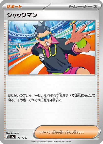 Judge, Start Deck 100 Battle Collection 711/742