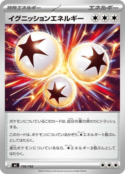 Ignition Energy, Start Deck 100 Battle Collection 736/742