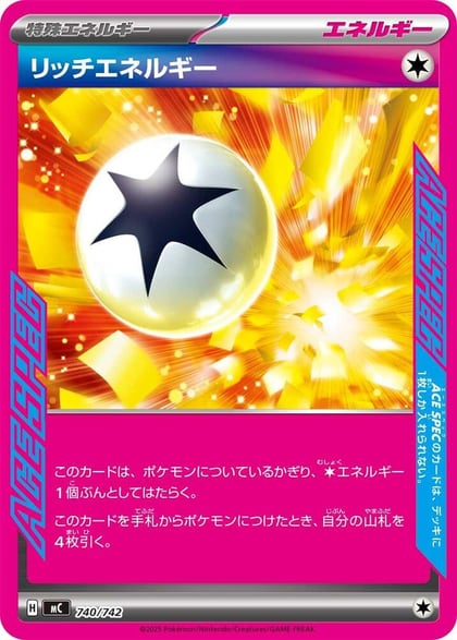 Enriching Energy, Start Deck 100 Battle Collection 740/742