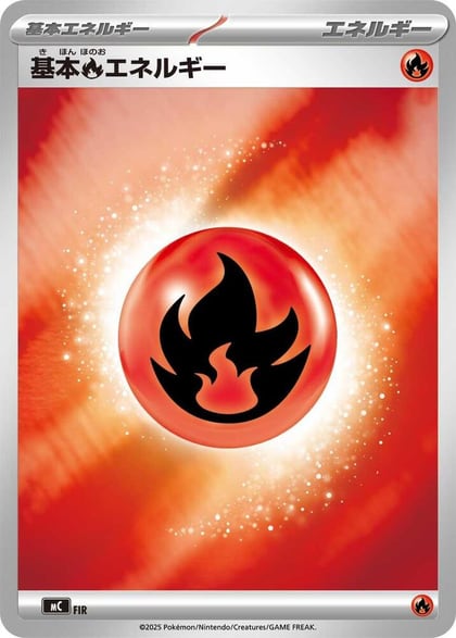 Basic Fire Energy (Mirror Holo), Start Deck 100 Battle Collection FIR