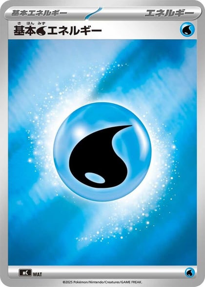Basic Water Energy (Mirror Holo), Start Deck 100 Battle Collection WAT