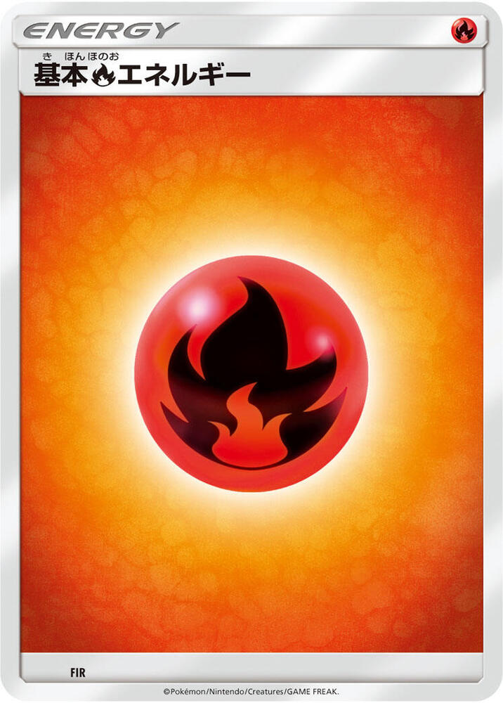 Basic Fire Energy, Sun & Moon Unnumbered Energies FIR