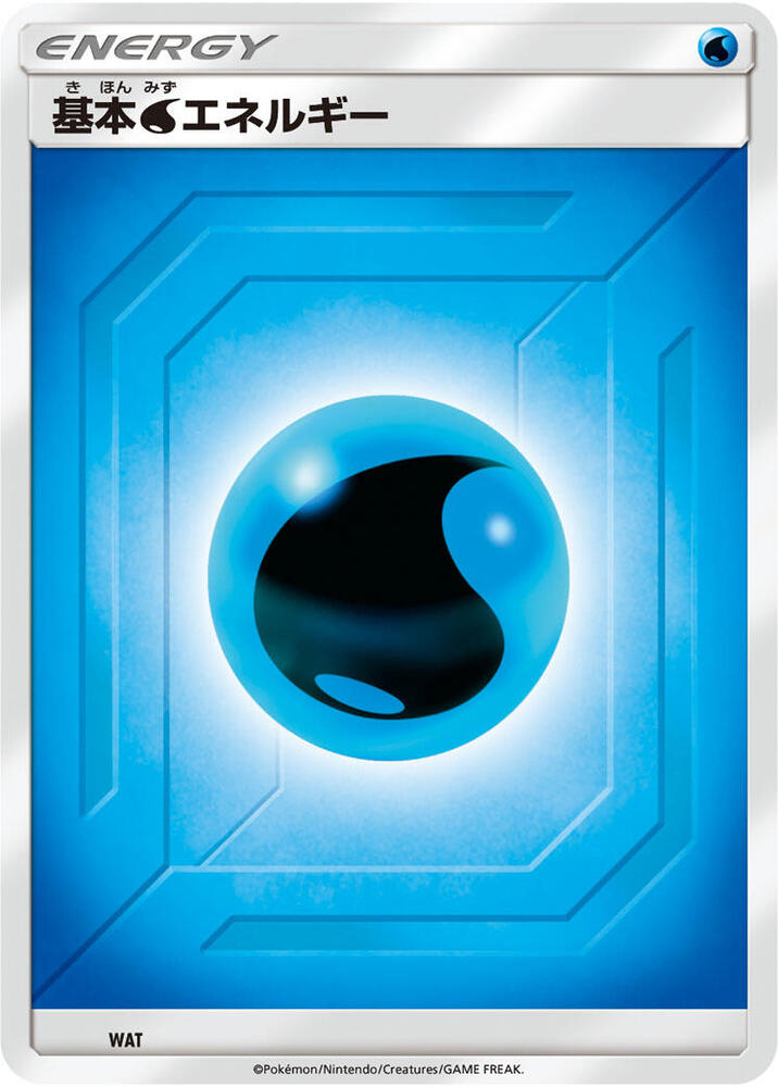 Basic Water Energy (Team Up), Sun & Moon Unnumbered Energies WAT