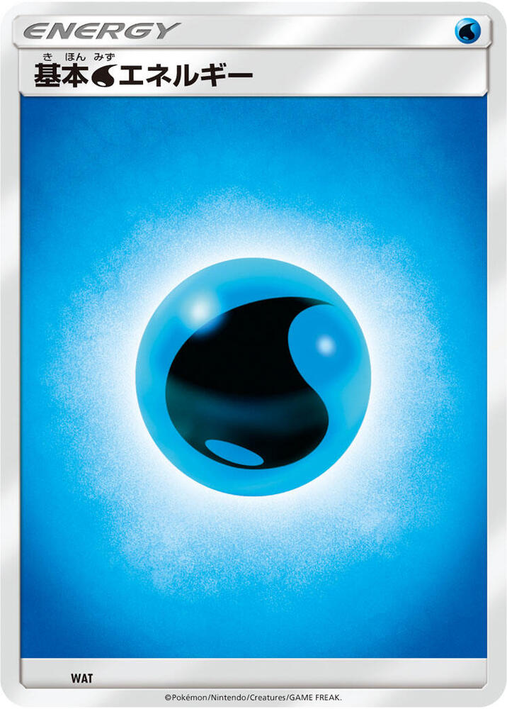 Basic Water Energy, Sun & Moon Unnumbered Energies WAT