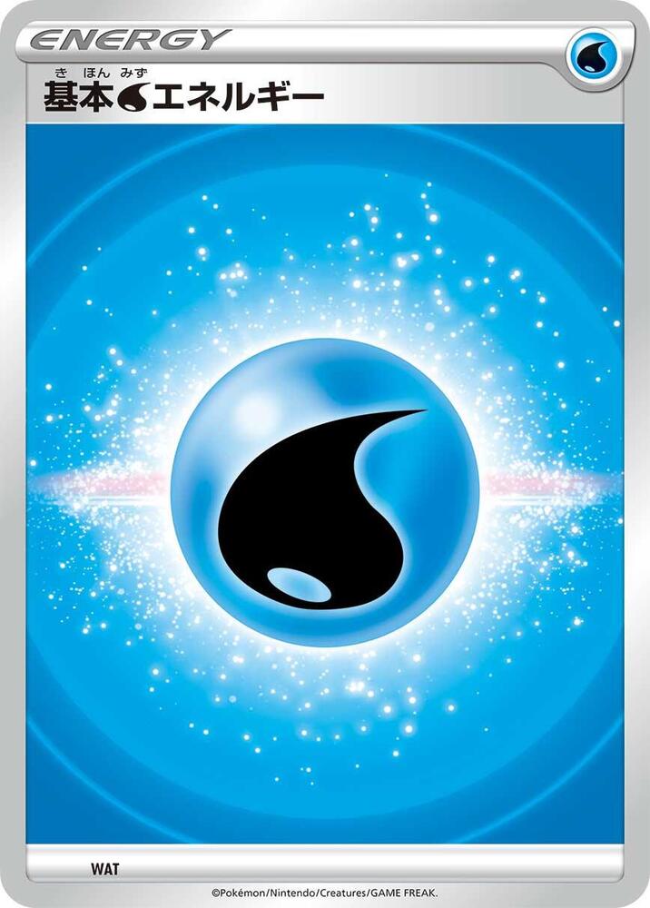 Basic Water Energy (VStar Era), Sword & Shield Unnumbered Energies WAT