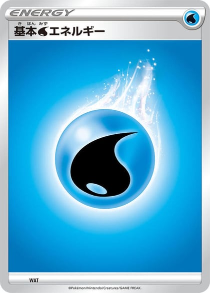 Basic Water Energy, Sword & Shield Unnumbered Energies WAT