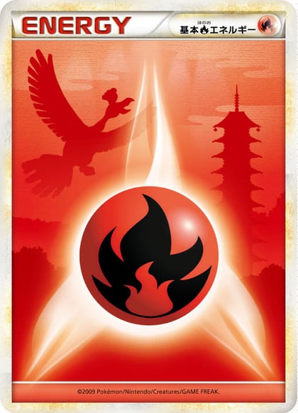 Basic Fire Energy, LEGEND Era Unnumbered Energies #714506