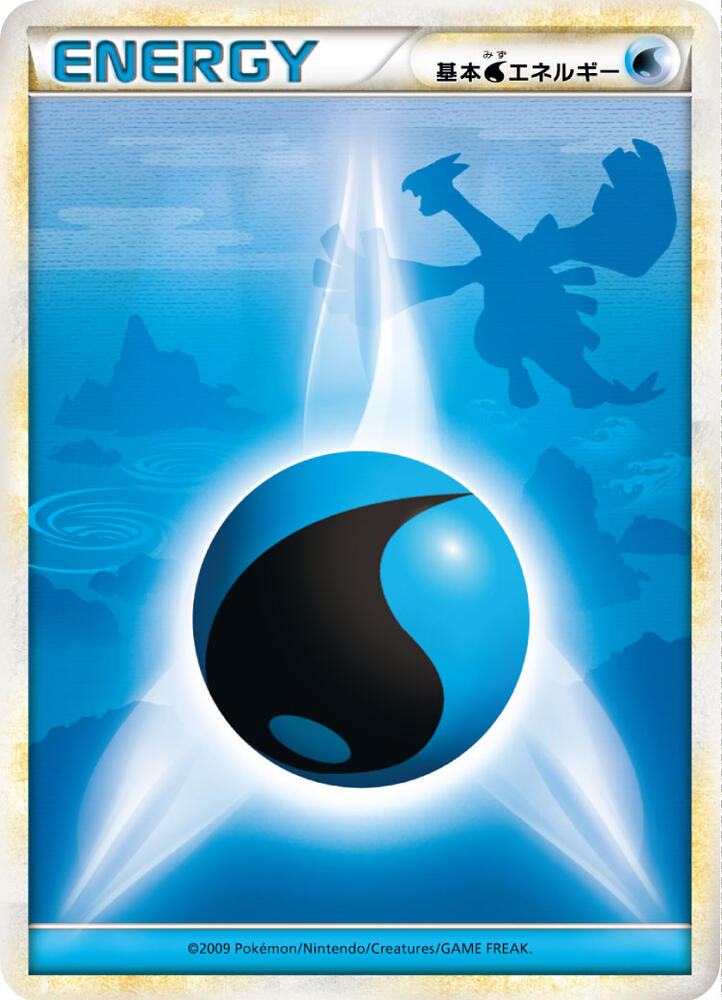 Basic Water Energy, LEGEND Era Unnumbered Energies #714507