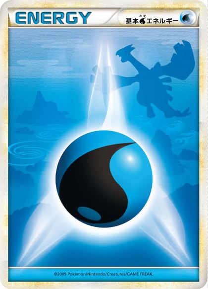 Basic Water Energy, LEGEND Era Unnumbered Energies #714507