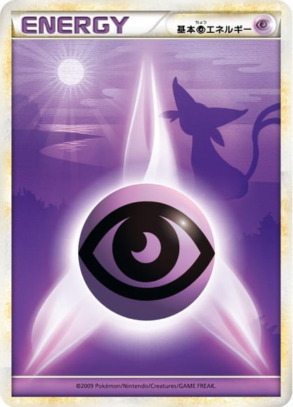 Basic Psychic Energy, LEGEND Era Unnumbered Energies #714509