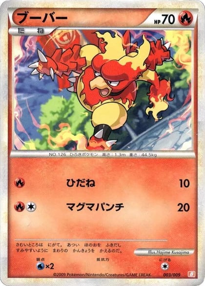 Magmar, Battle Starter Deck (Magmortar) 003/009
