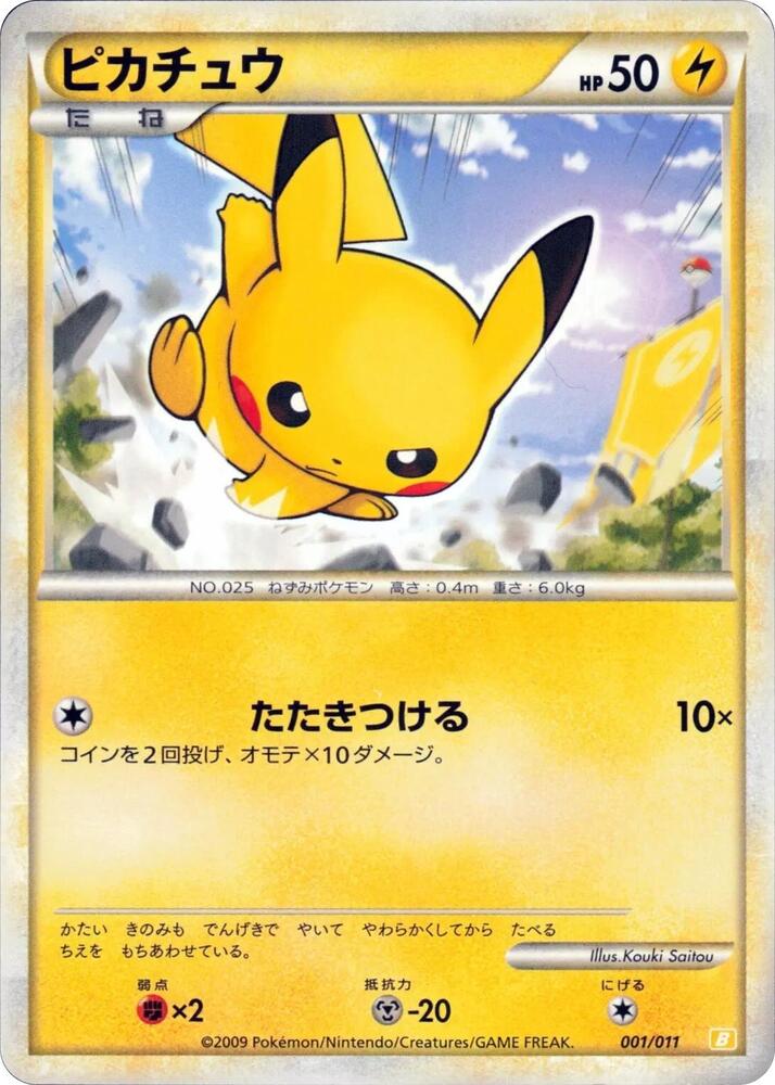 Pikachu, Battle Starter Deck (Raichu) 001/011