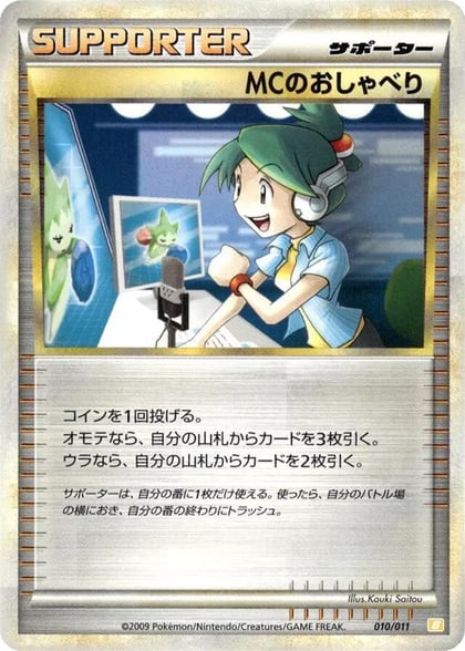 Emcee's Chatter, Battle Starter Deck (Raichu) 010/011