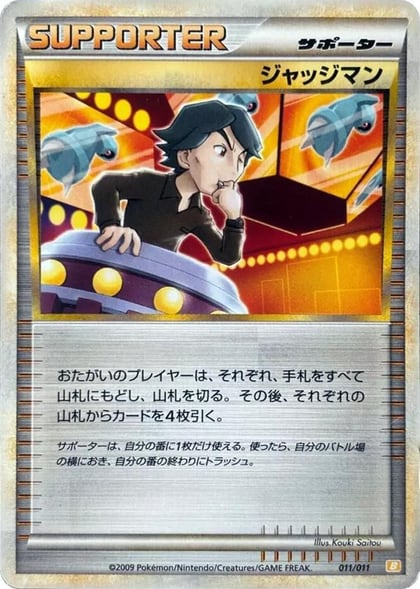 Judge, Battle Starter Deck (Raichu) 011/011
