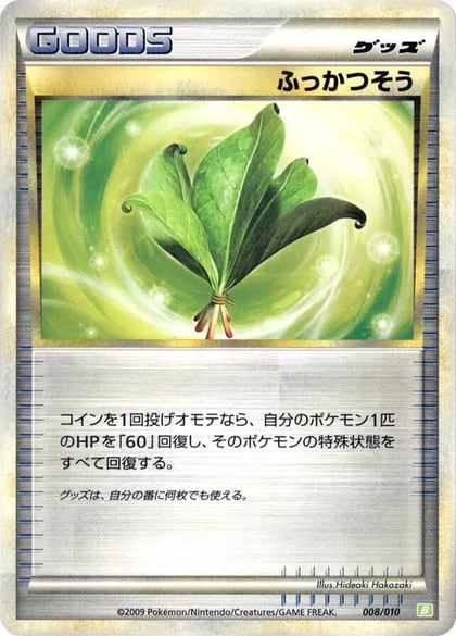 Life Herb, Battle Starter Deck (Torterra) 008/010