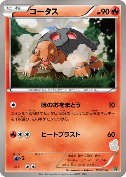 Torkoal, Battle Gift Set: Thundurus vs Tornadus 002/020