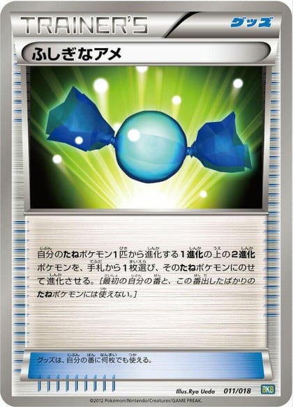 Rare Candy, BKB: Black Kyurem-EX Battle Strength Deck 011/018
