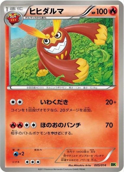 Darmanitan, BK: Virizion Battle Strength Deck 005/014