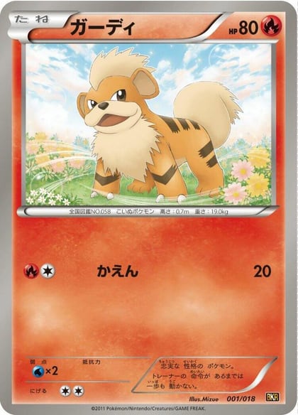Growlithe, BKR: Reshiram-EX Battle Strength Deck 001/018