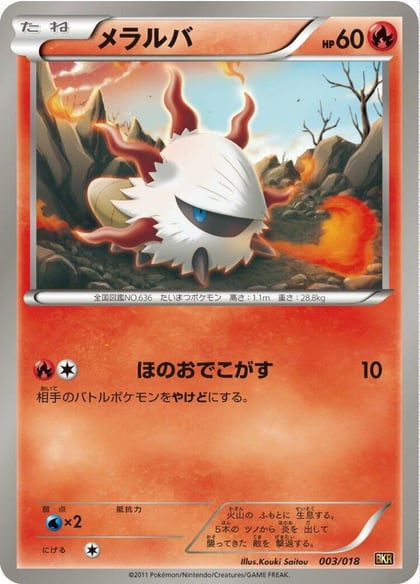 Larvesta, BKR: Reshiram-EX Battle Strength Deck 003/018