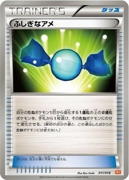 Rare Candy, BKW: White Kyurem-EX Battle Strength Deck 011/018