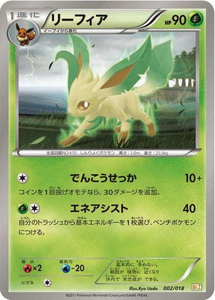 Leafeon, BKZ: Zekrom-EX Battle Strength Deck 002/018