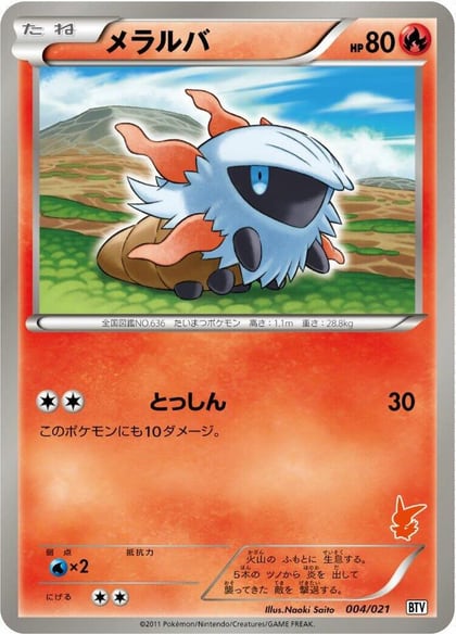 Larvesta, Battle Theme Deck: Victini 004/021