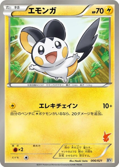 Emolga, Battle Theme Deck: Victini 006/021