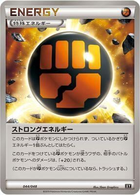 Strong Energy, BW: Extra Regulation Box 044/048