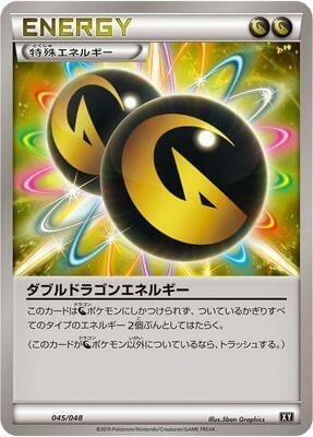 Double Dragon Energy, BW: Extra Regulation Box 045/048