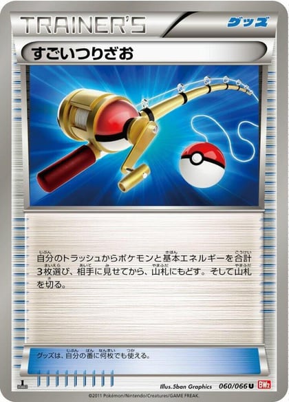 Super Rod, BW2: Red Collection 060/066