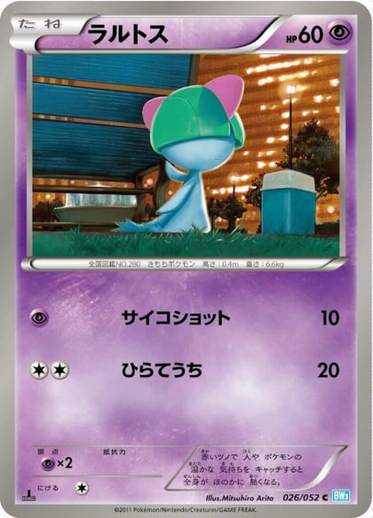 Ralts, BW3: Hail Blizzard 026/052