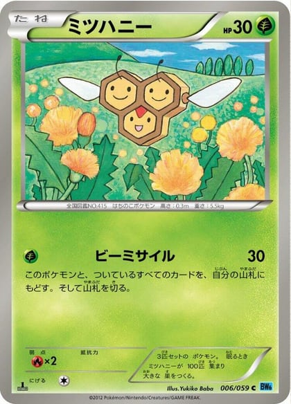 Combee, BW6: Freeze Bolt 006/059