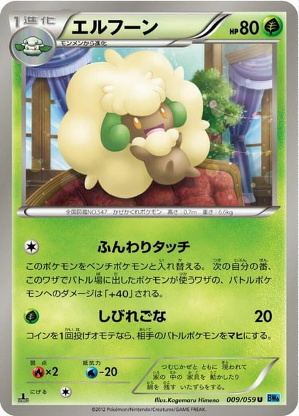 Whimsicott, BW6: Freeze Bolt 009/059