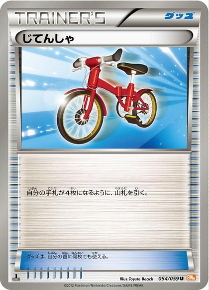 Bicycle, BW6: Cold Flare 054/059