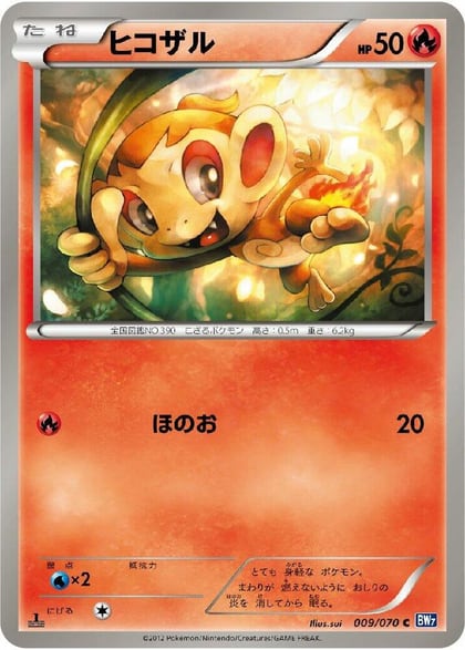Chimchar, BW7: Plasma Gale 009/070