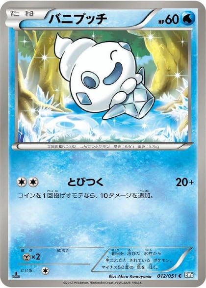 Vanillite, BW8: Thunder Knuckle 012/051